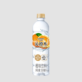 沁橙水